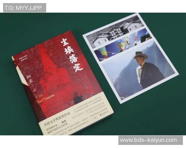 华金：我很自豪能够进入董事会，相信自己能够贡献力量