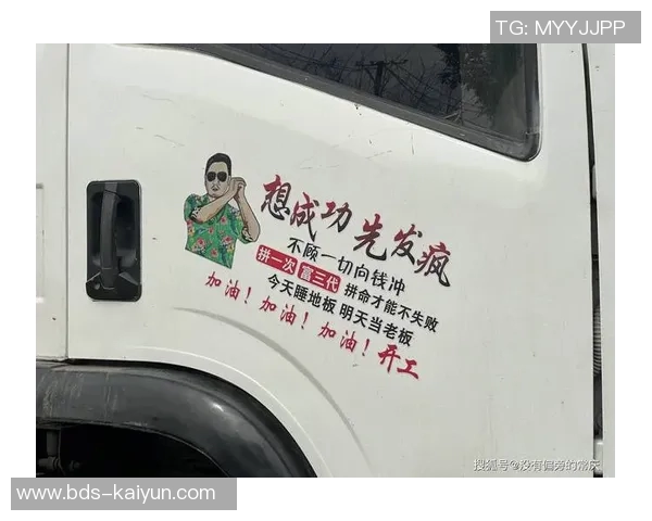 网友爆料与舆论风暴：虚构球员绯闻背后的传播与应对